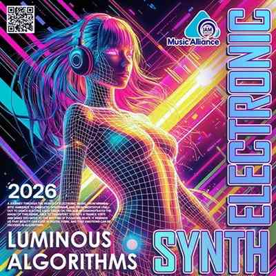 Luminous Algorithms