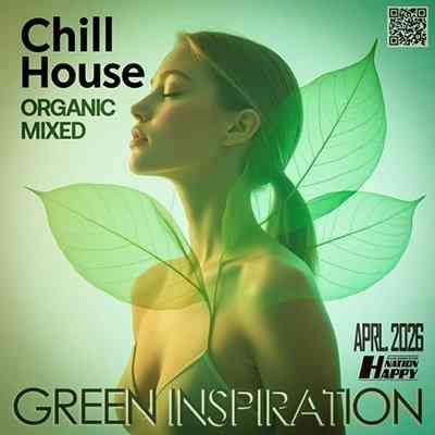 Chill House: Green Inspiration