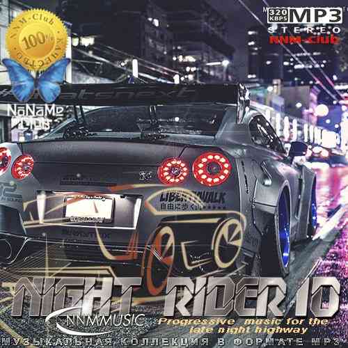 Night Rider 10