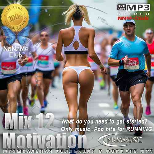 Motivation Mix 12