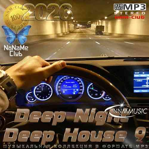 Deep Night Deep House 9 (2026) скачать торрент